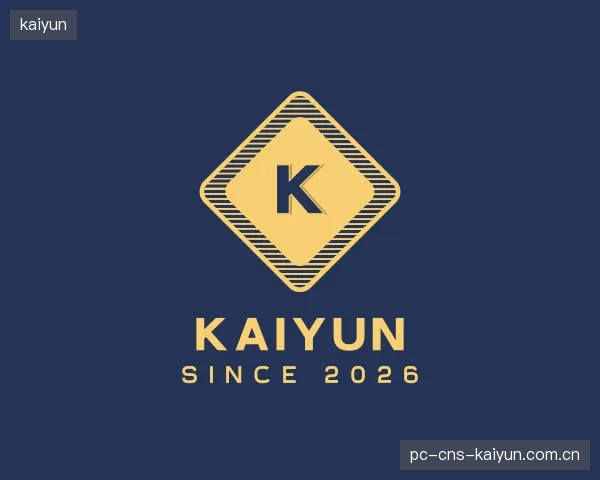 解读kaiyun机构
